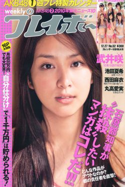 后院露营第一季未增减 0.0.0.0