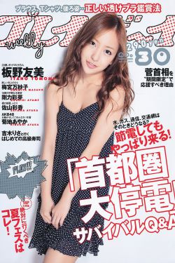天泪传奇之凤凰无双