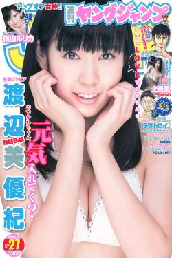 张家辉重生