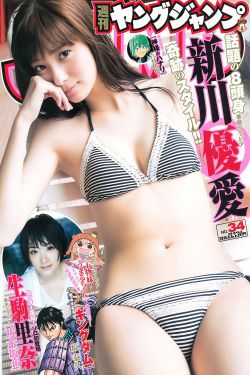 墓王之王寒铁斗无删减
