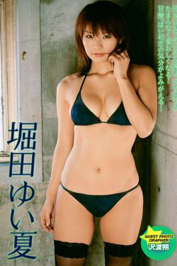 交换人生2023