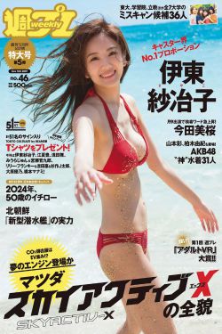 日日天干夜夜狠狠爱