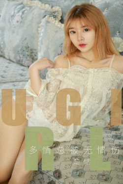 你的女人电视剧全集免费观看结局