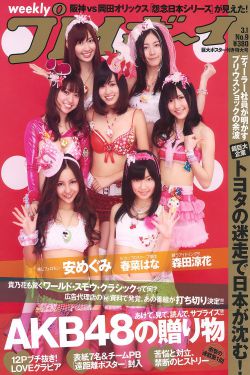 一女双夫初尝H
